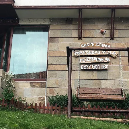 Pamporovo Villa Луксозна вила Пампорово