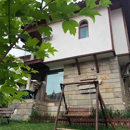 Pamporovo Villa Луксозна вила